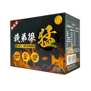 我弟很猛香港官網正品 小哥哥艾理 一氧化氮 精胺酸 男性保健品 嚴選頂級原料 香港總代理現貨