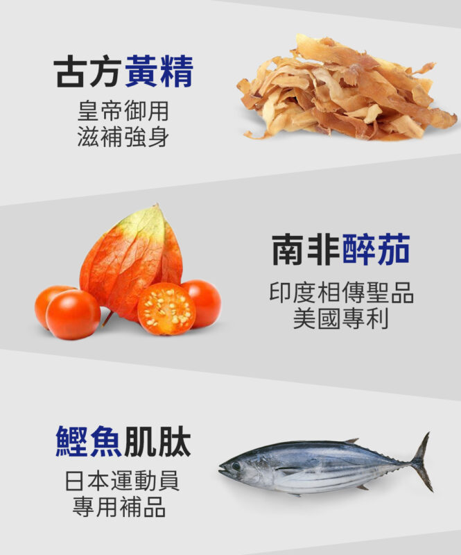 香港偉哥
