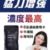 益G威猛錠（超濃縮6倍黑馬卡）葡萄糖口味 1G老濕親研正版【GSEX香港代理正品】