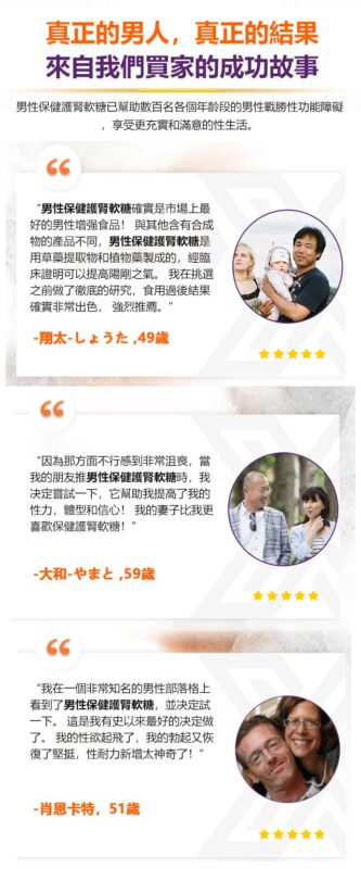 香港偉哥